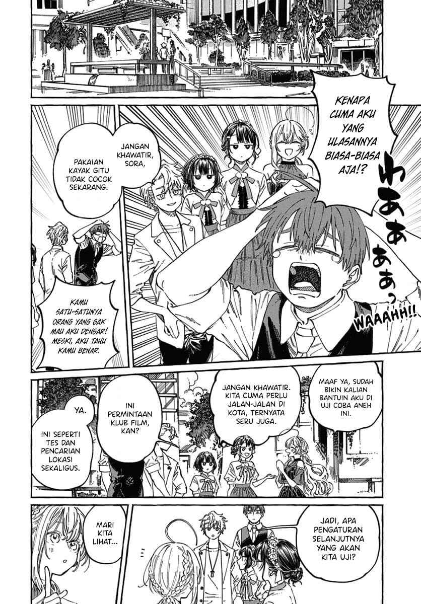 Boku no Suki na Hito ga Suki na Hito Chapter 22 - Page 5