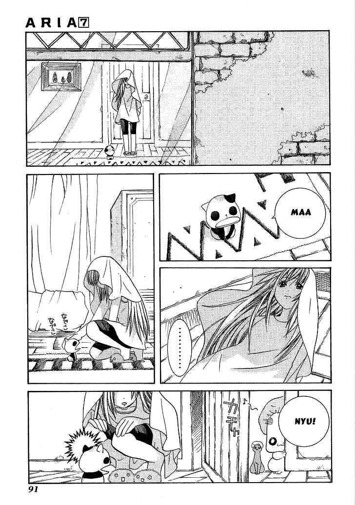 Aria Chapter 33 - Page 25