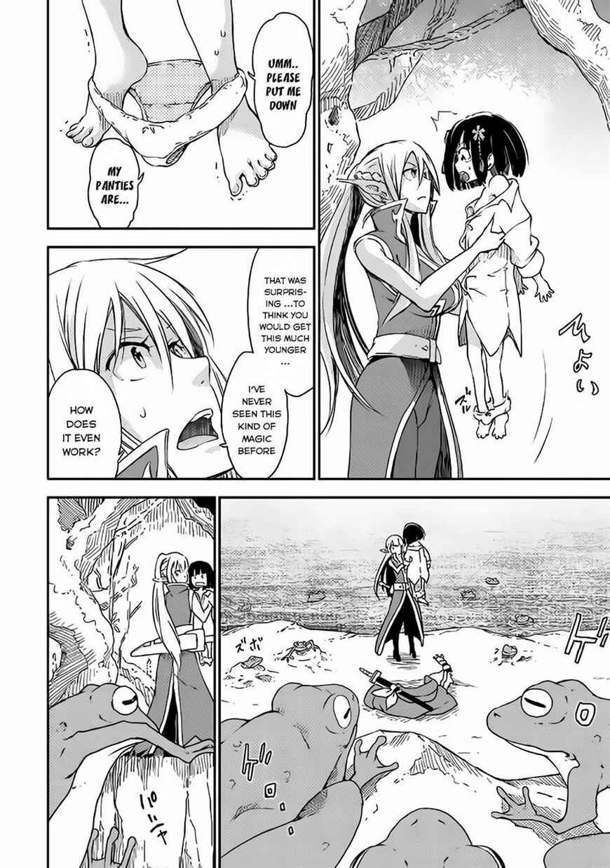 Yuusha no Mago to Maou no Musume Chapter 1 - Page 15