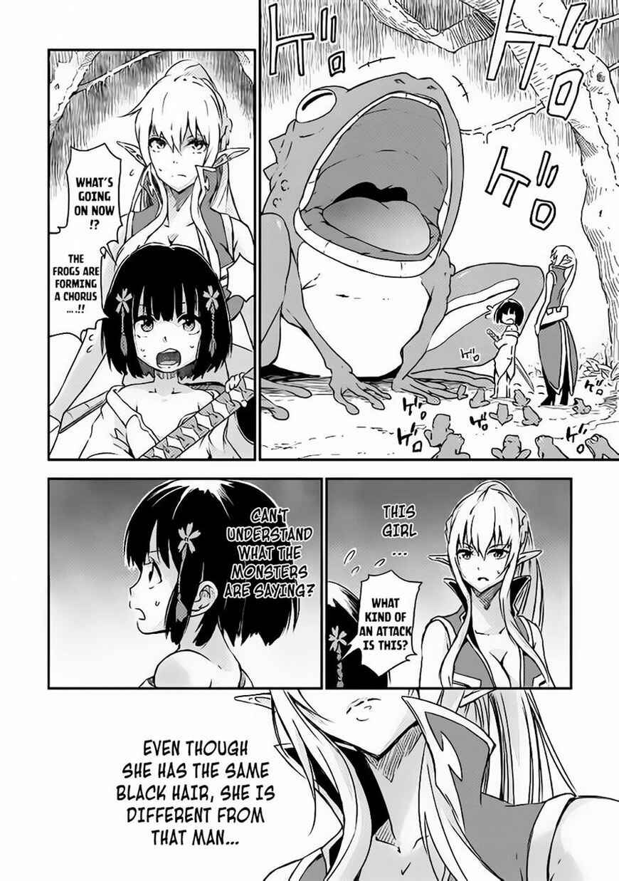 Yuusha no Mago to Maou no Musume Chapter 1 - Page 27