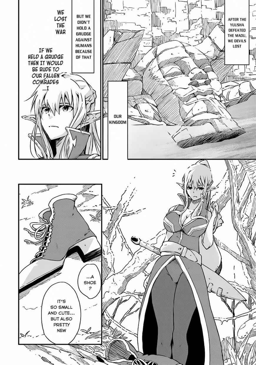 Yuusha no Mago to Maou no Musume Chapter 1 - Page 3