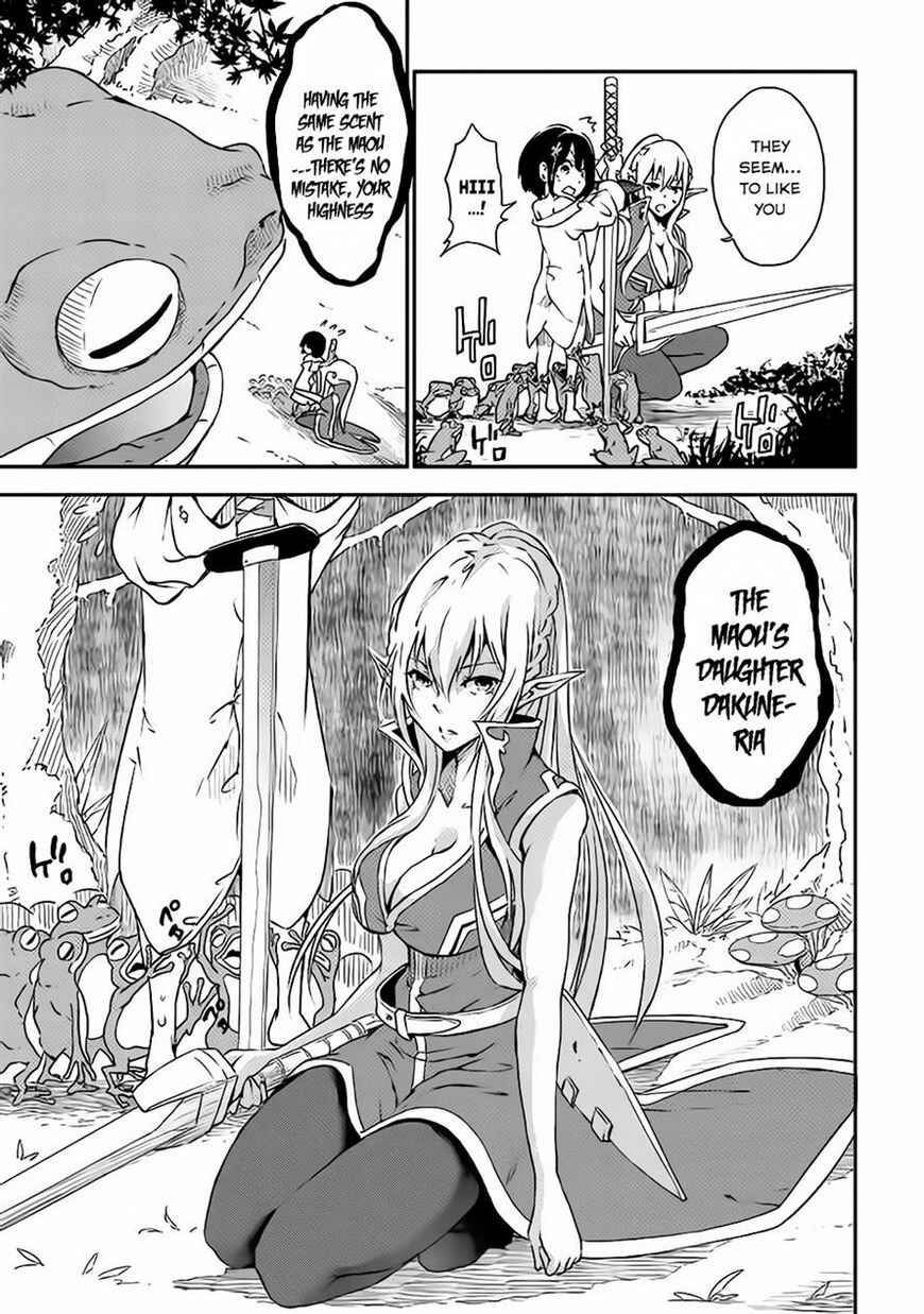Yuusha no Mago to Maou no Musume Chapter 1 - Page 30