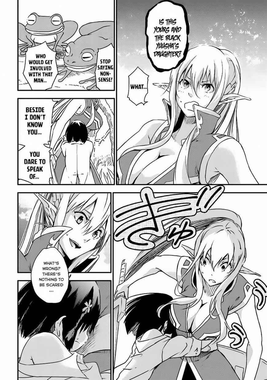 Yuusha no Mago to Maou no Musume Chapter 1 - Page 33