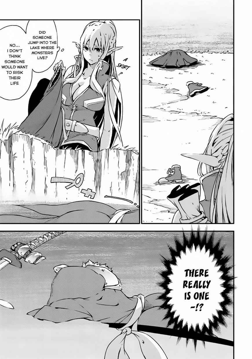 Yuusha no Mago to Maou no Musume Chapter 1 - Page 4