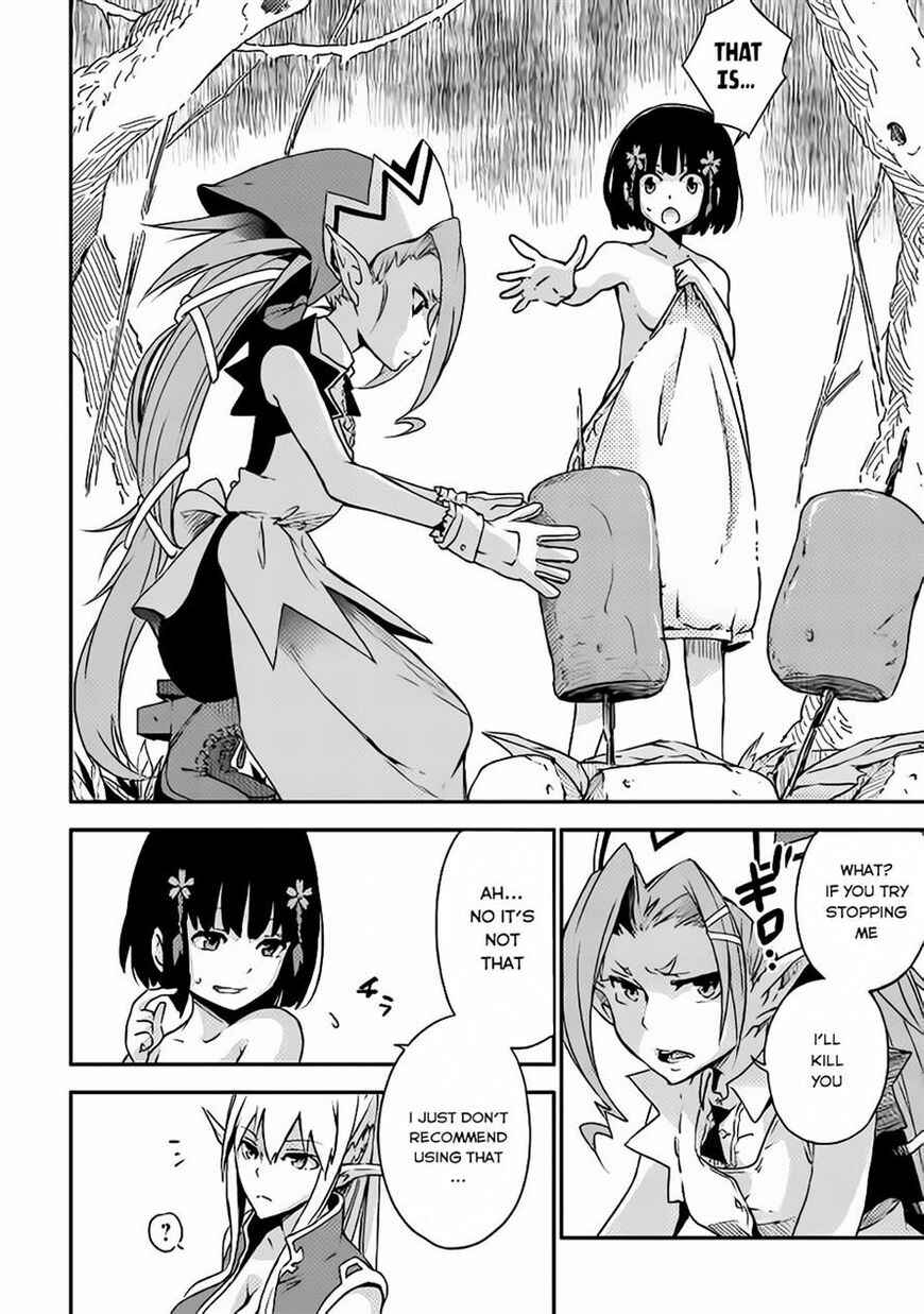 Yuusha no Mago to Maou no Musume Chapter 1 - Page 47
