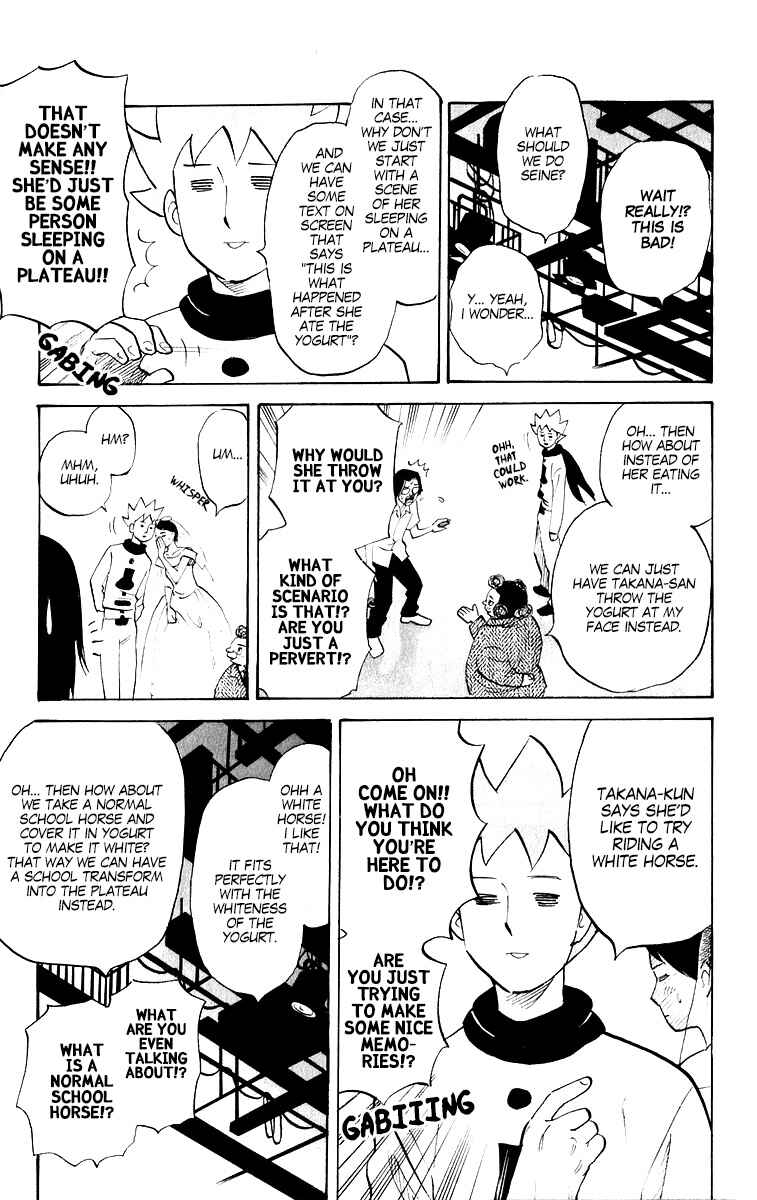 Pyu to Fuku! Jaguar Chapter 213 - Page 3