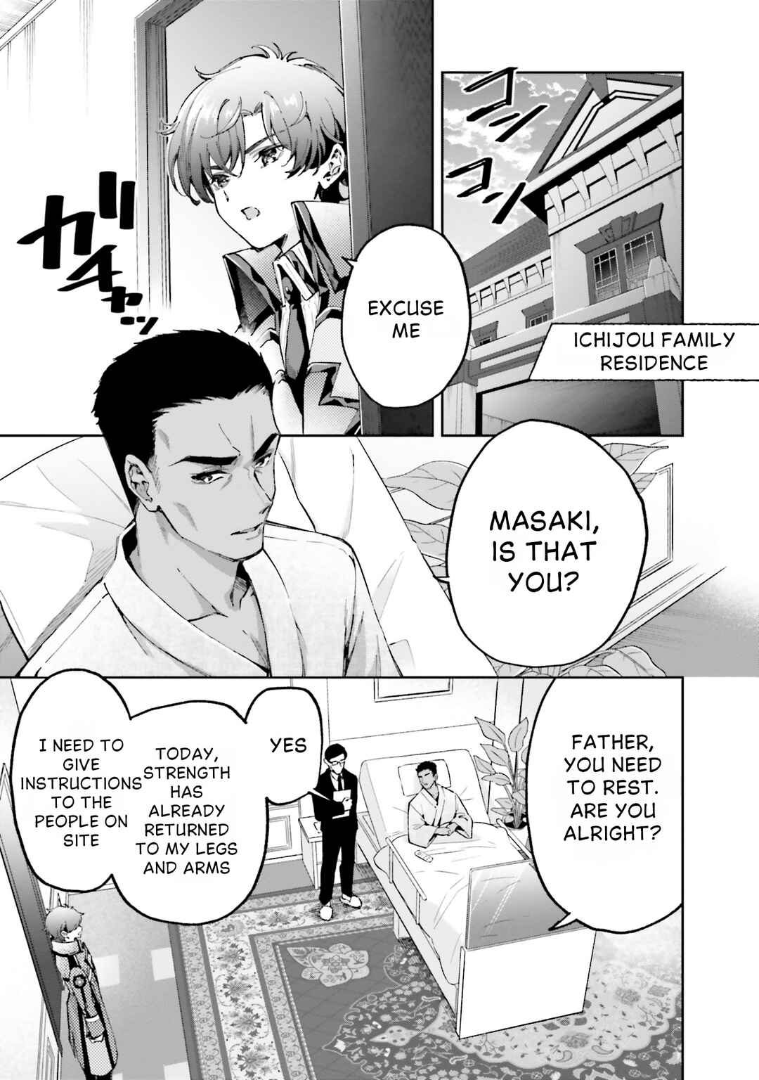 Mahouka Koukou no Rettousei: Douran no Joshou-hen Chapter 12 - Page 11
