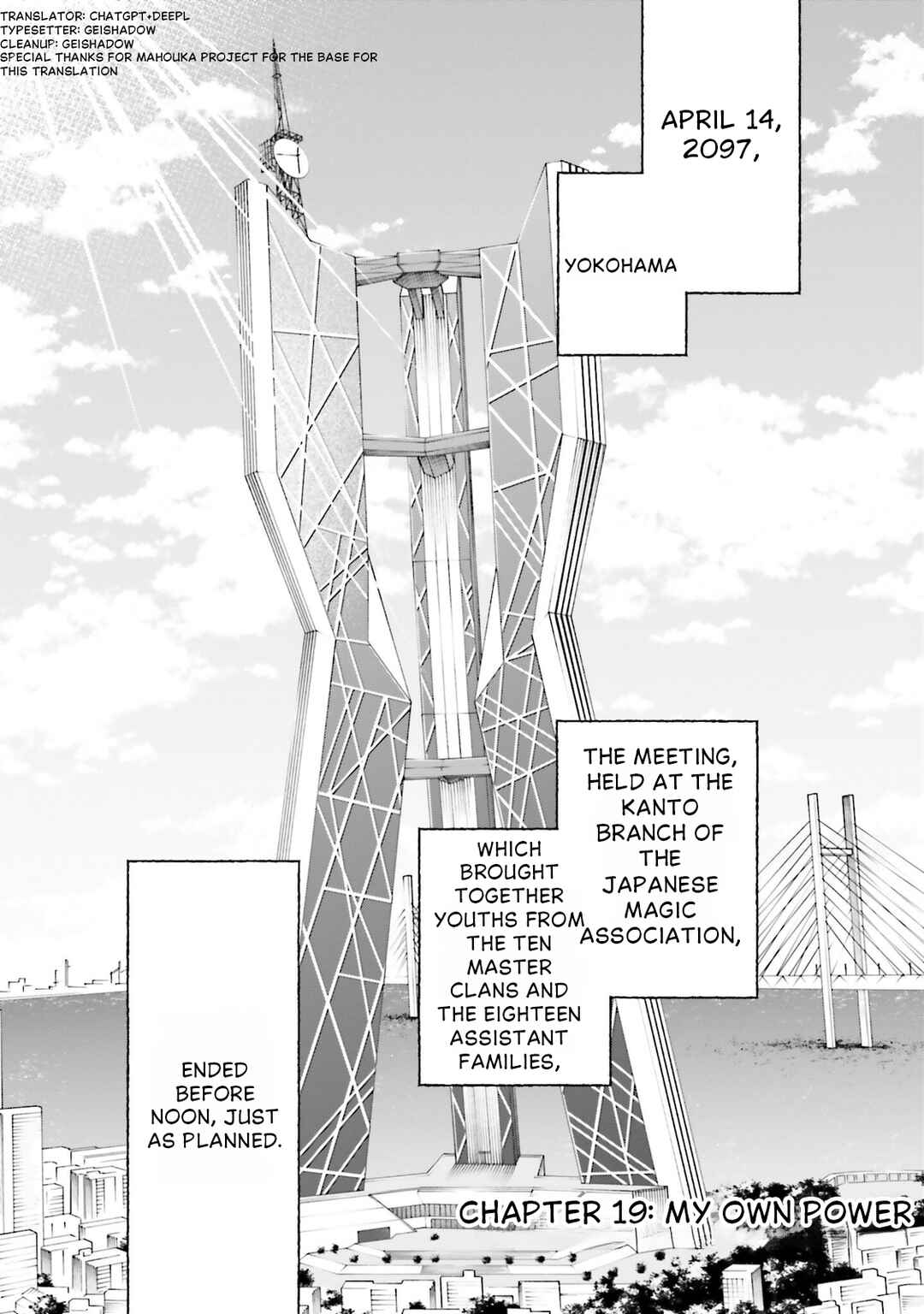 Mahouka Koukou no Rettousei: Douran no Joshou-hen Chapter 12 - Page 3