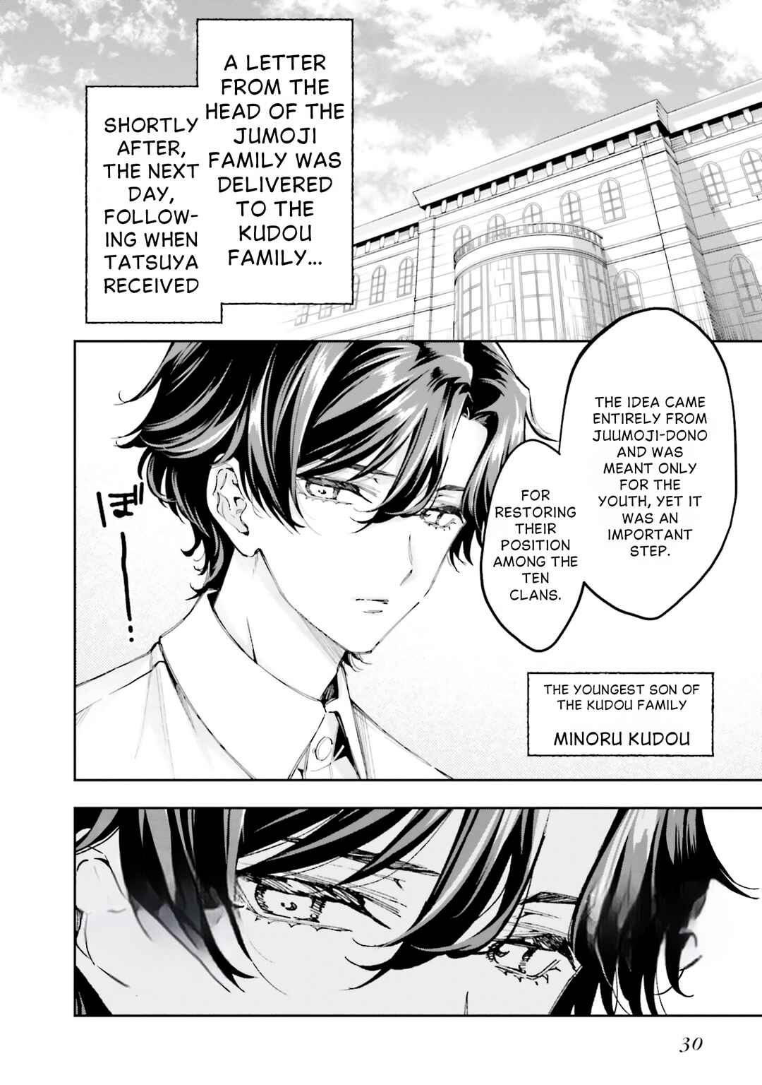 Mahouka Koukou no Rettousei: Douran no Joshou-hen Chapter 12 - Page 4