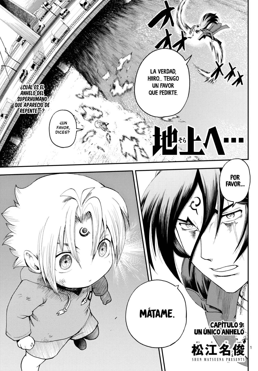 Sora e... Chapter 9 - Page 1
