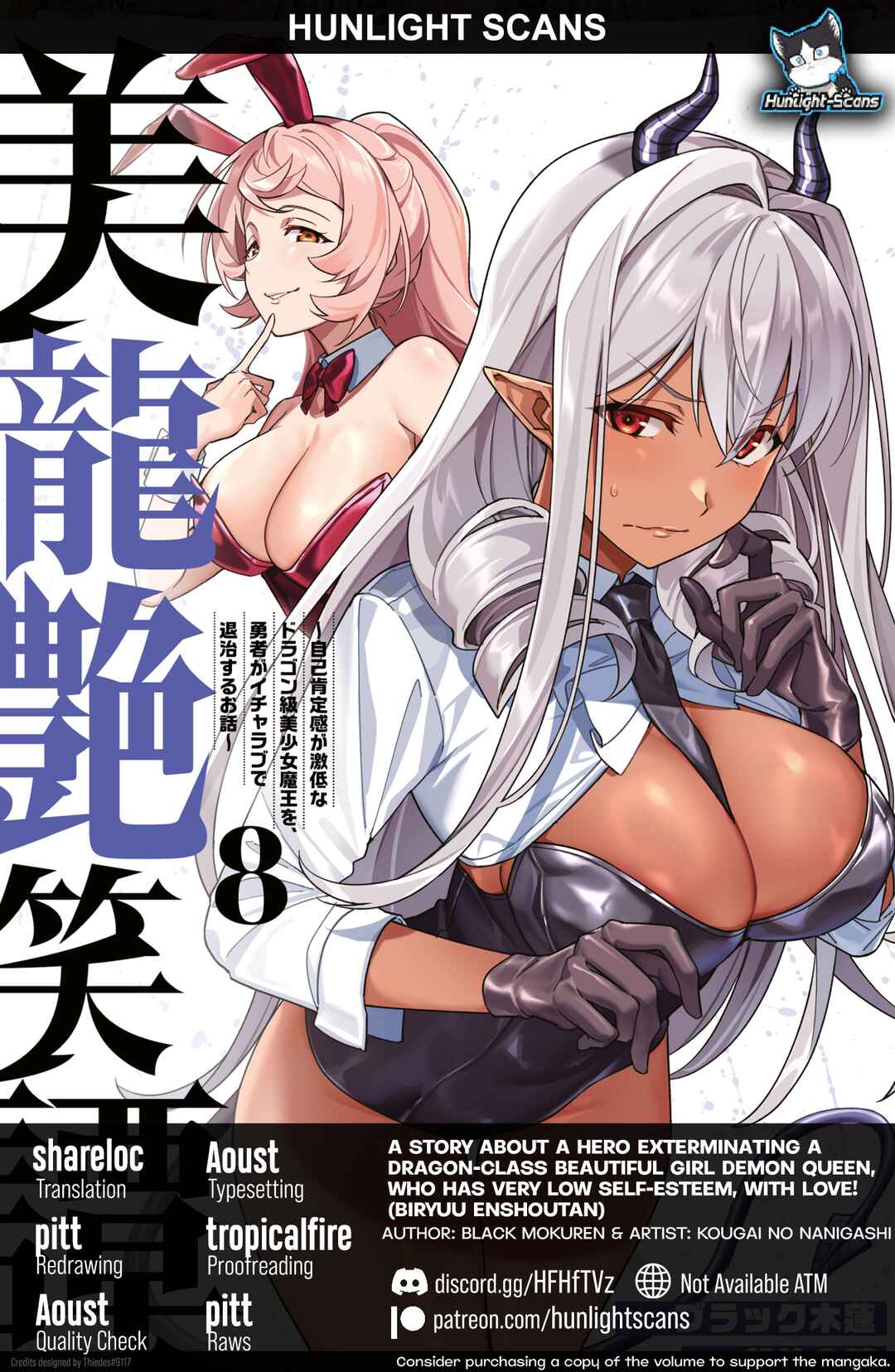 Biryuu Enshoutan ~Jikokouteikan ga Gekitei na Dragon-kyuu Bishoujo Maou wo, Yuusha ga Icharabu de Taijisuru Ohanashi~ Chapter 66 - Page 1