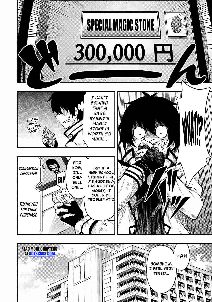 Level 0 no Munou Tansakusha to Sagesumarete mo Jitsu wa Sekai Saikyou desu: Tansaku Ranking 1-i wa Nazo no Hito Chapter 2 - Page 6