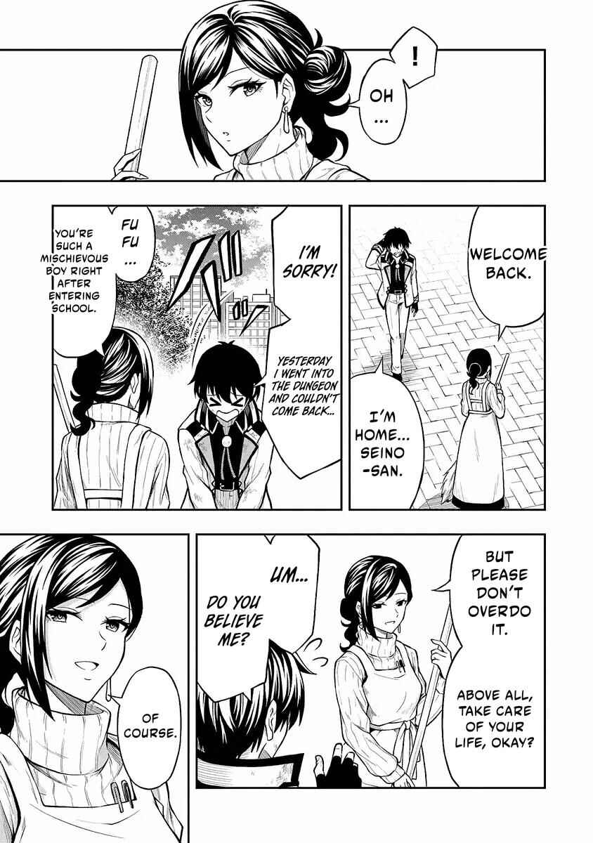 Level 0 no Munou Tansakusha to Sagesumarete mo Jitsu wa Sekai Saikyou desu: Tansaku Ranking 1-i wa Nazo no Hito Chapter 2 - Page 7