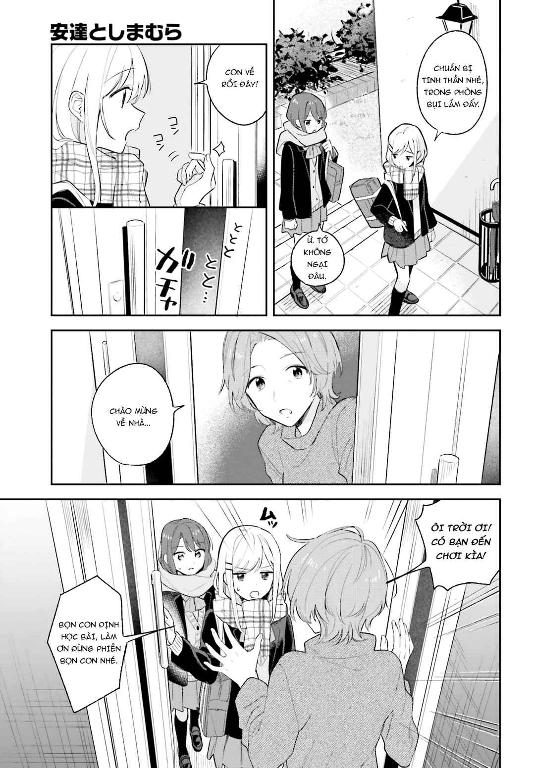 Adachi to Shimamura Chapter 9 - Page 11