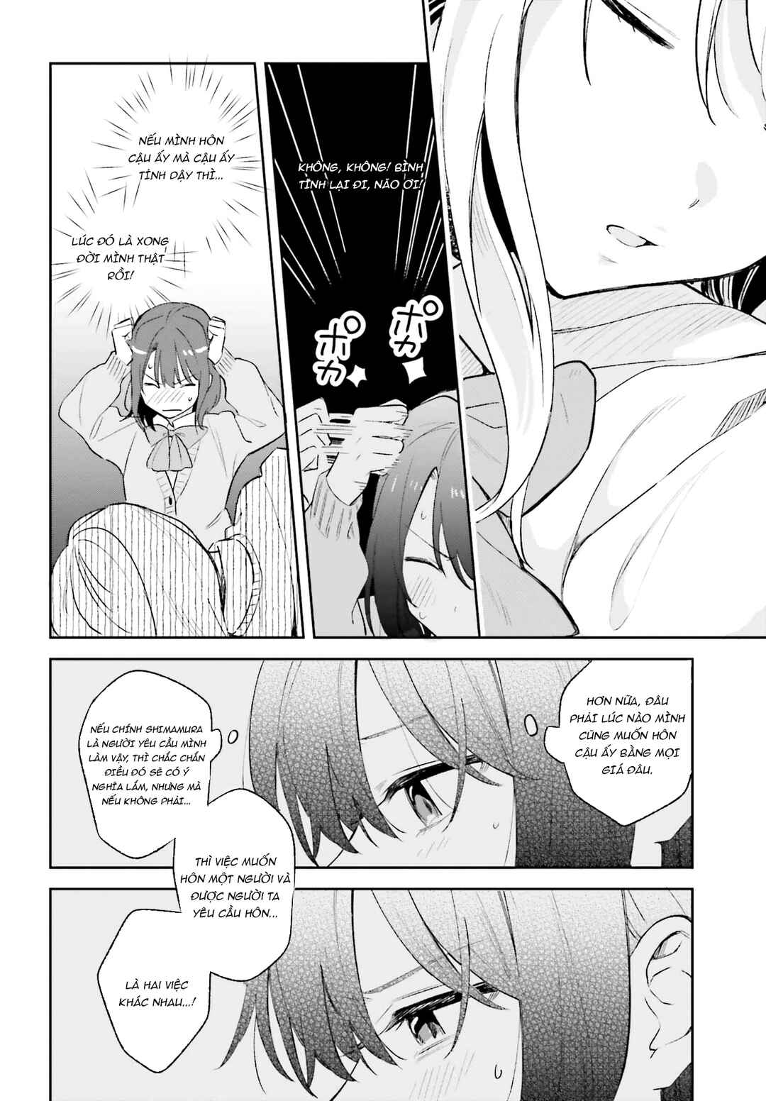 Adachi to Shimamura Chapter 9 - Page 22