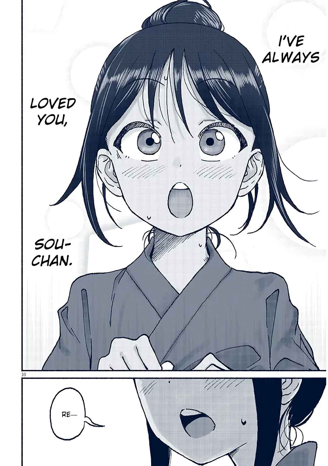 Itoko no Ko Chapter 17 - Page 10