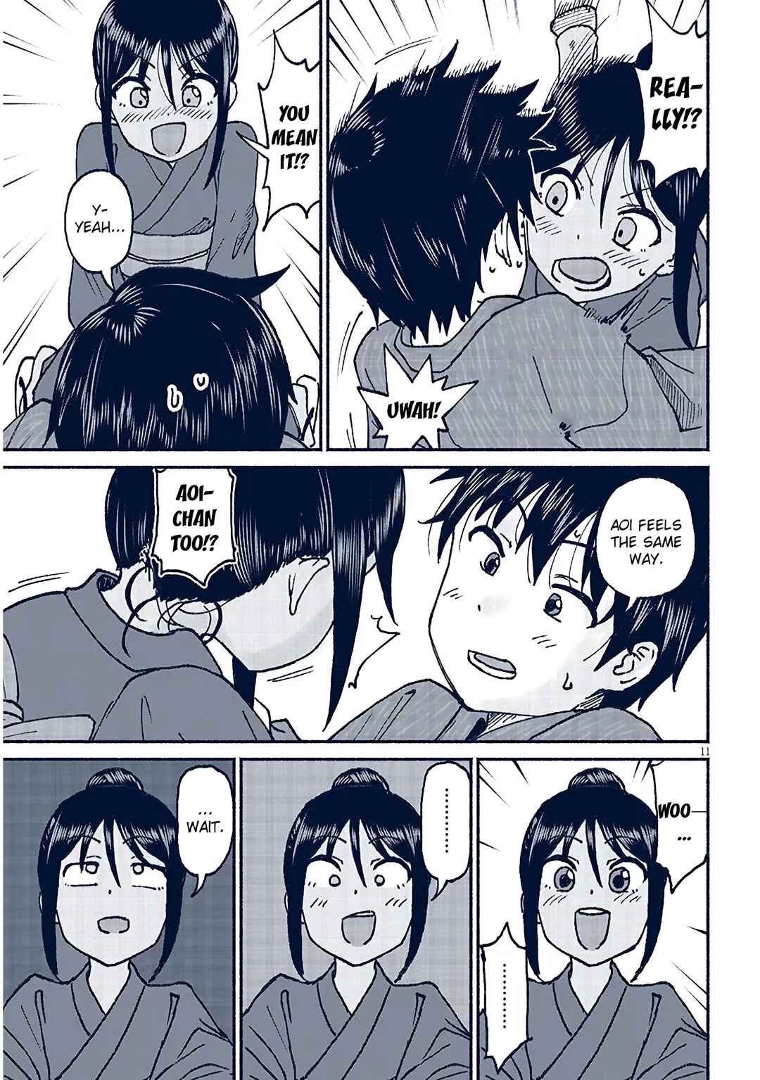 Itoko no Ko Chapter 17 - Page 11