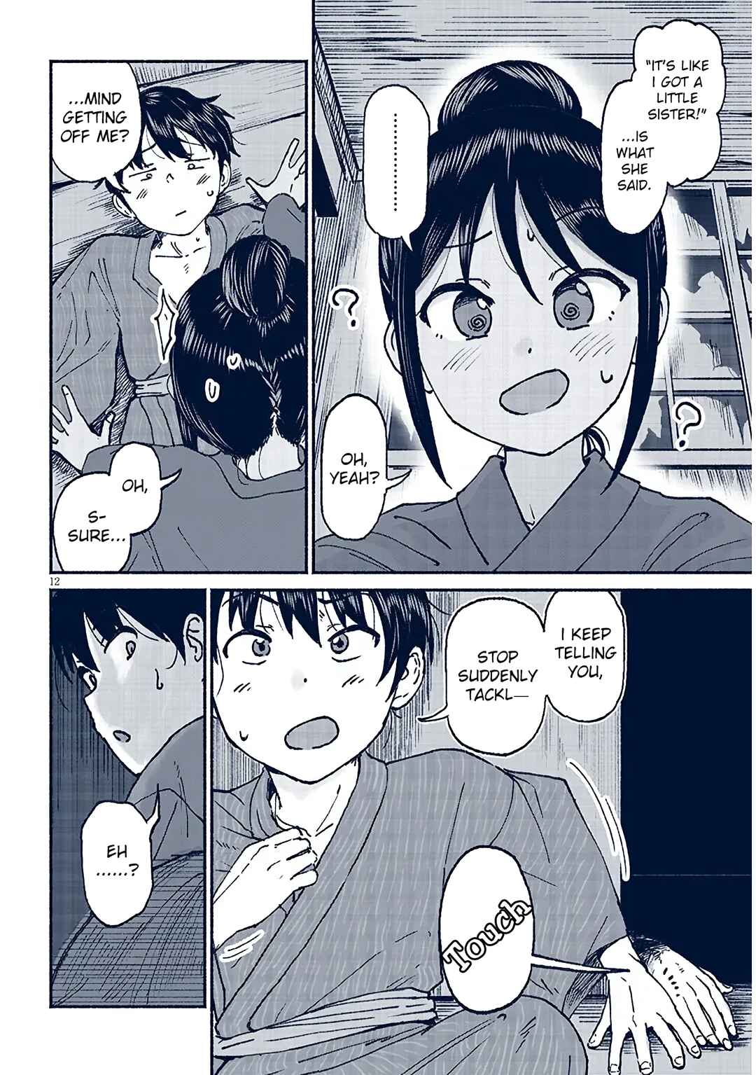 Itoko no Ko Chapter 17 - Page 12