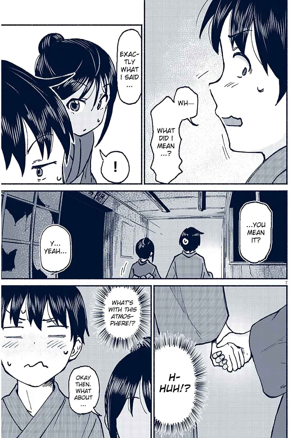 Itoko no Ko Chapter 17 - Page 7