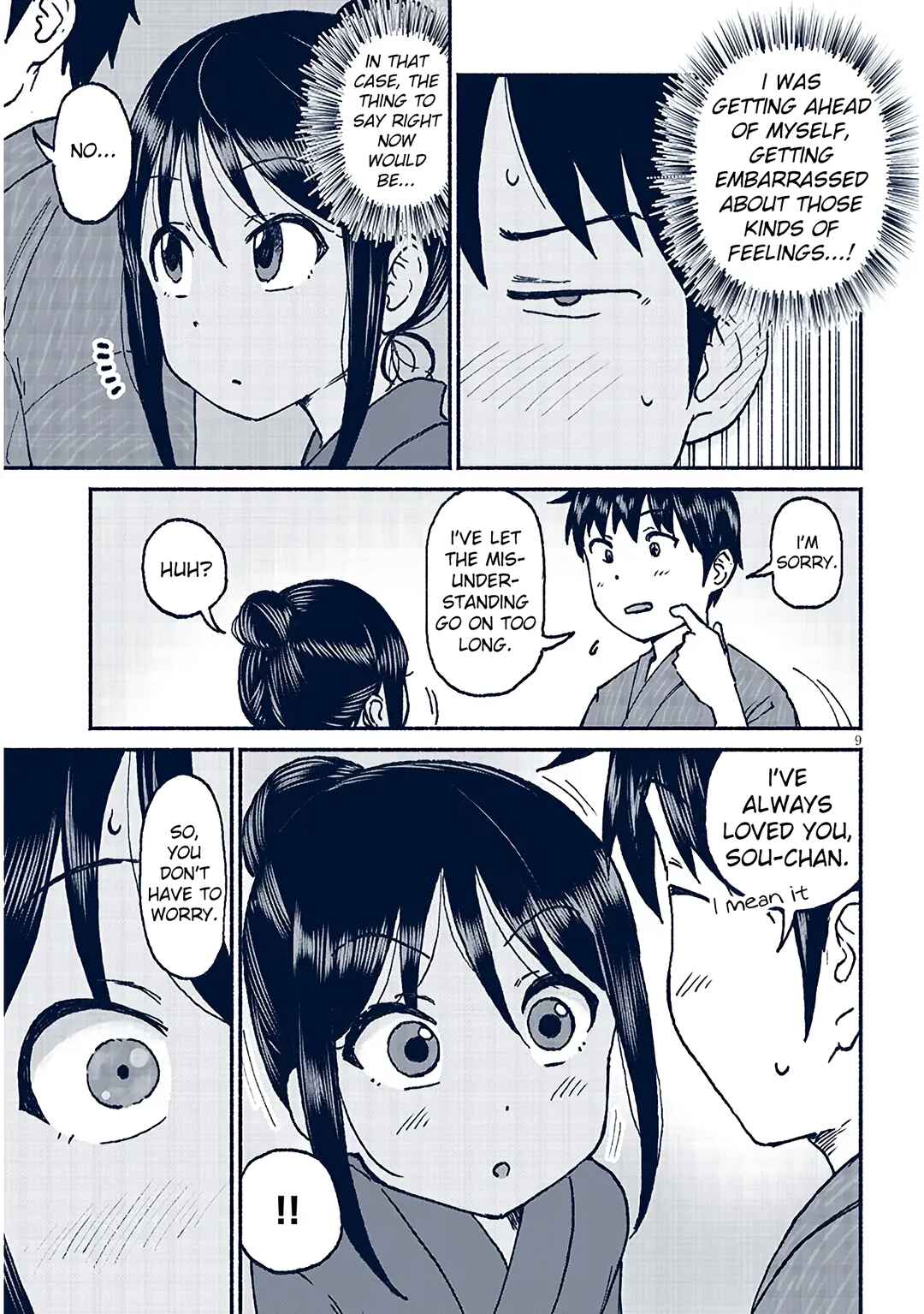 Itoko no Ko Chapter 17 - Page 9