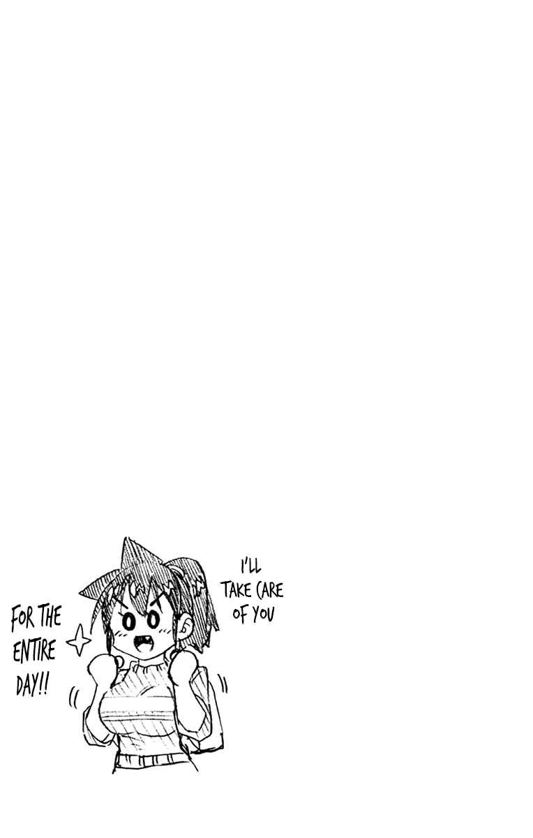 Amano Megumi wa Sukidarake! Chapter 169.5 - Page 9