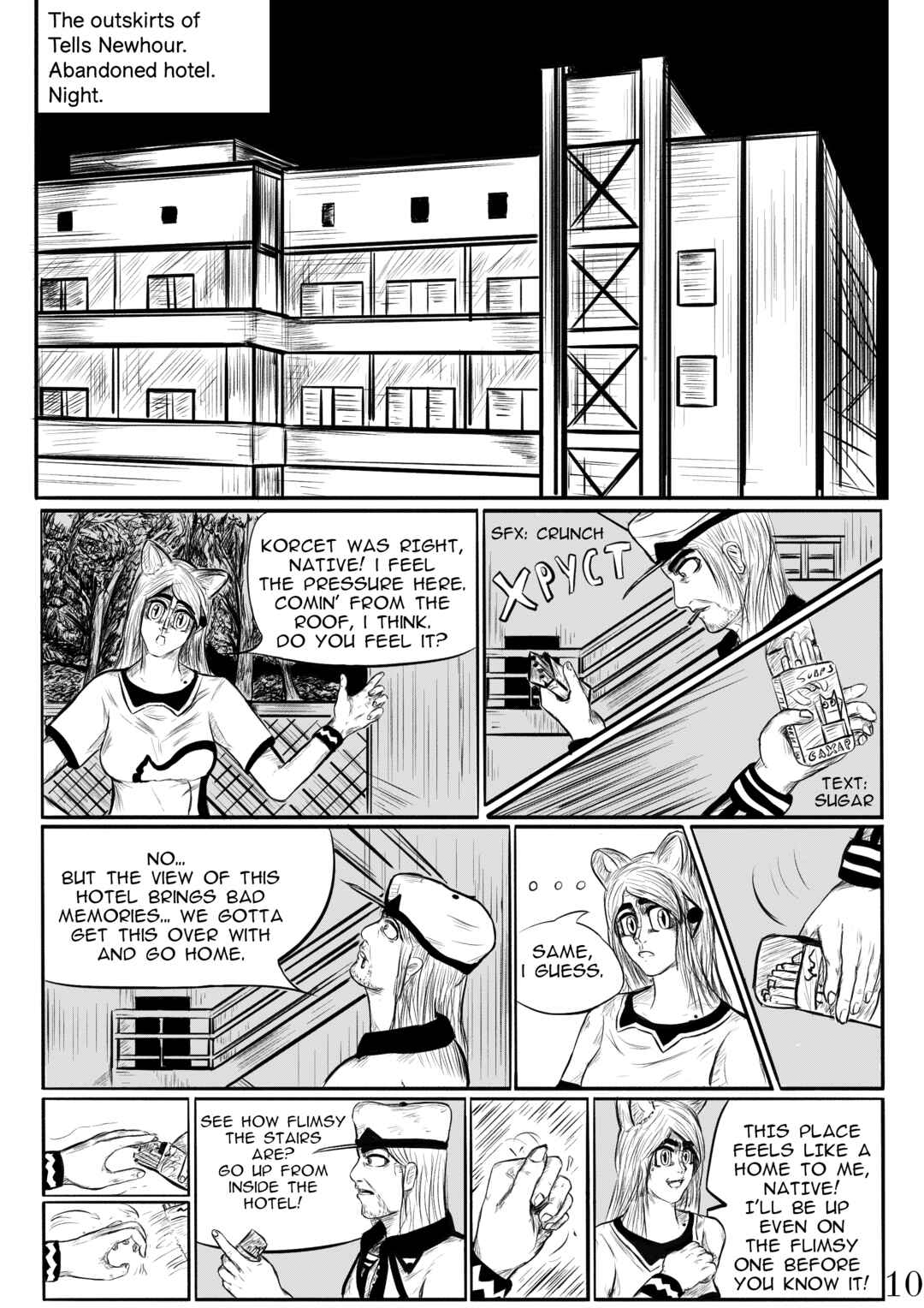 A Party Cure Chapter 1 - Page 12