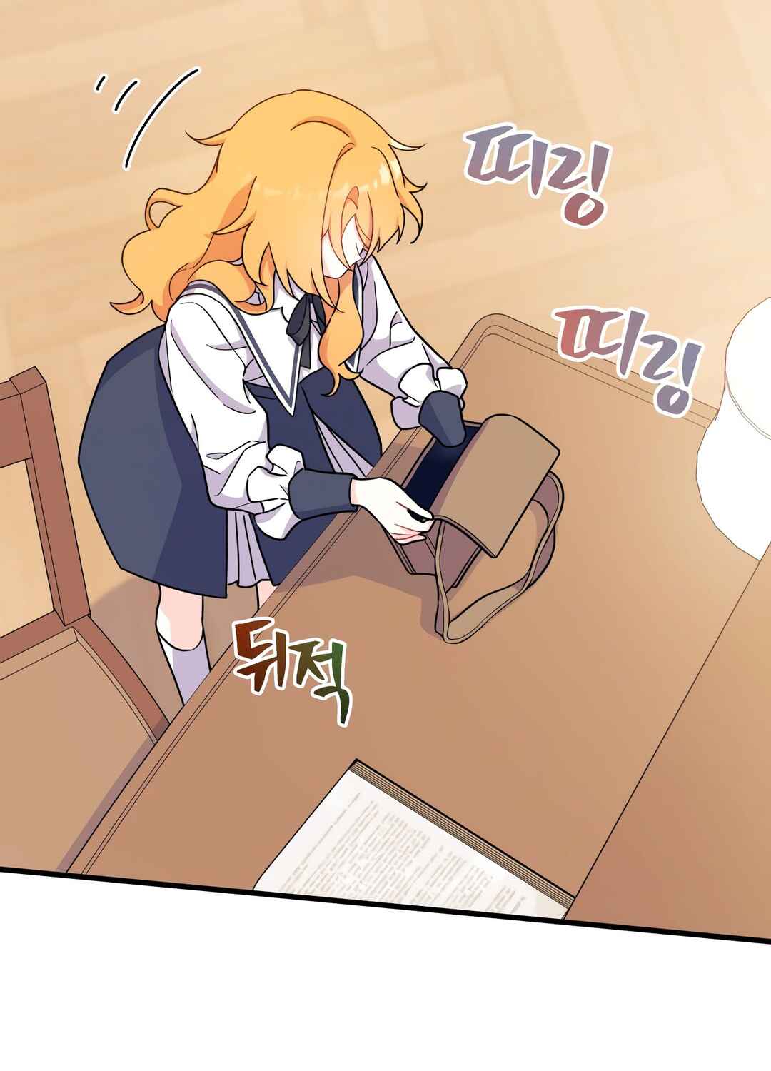 Ojakgyo neun Silseumnida Chapter 5 - Page 44