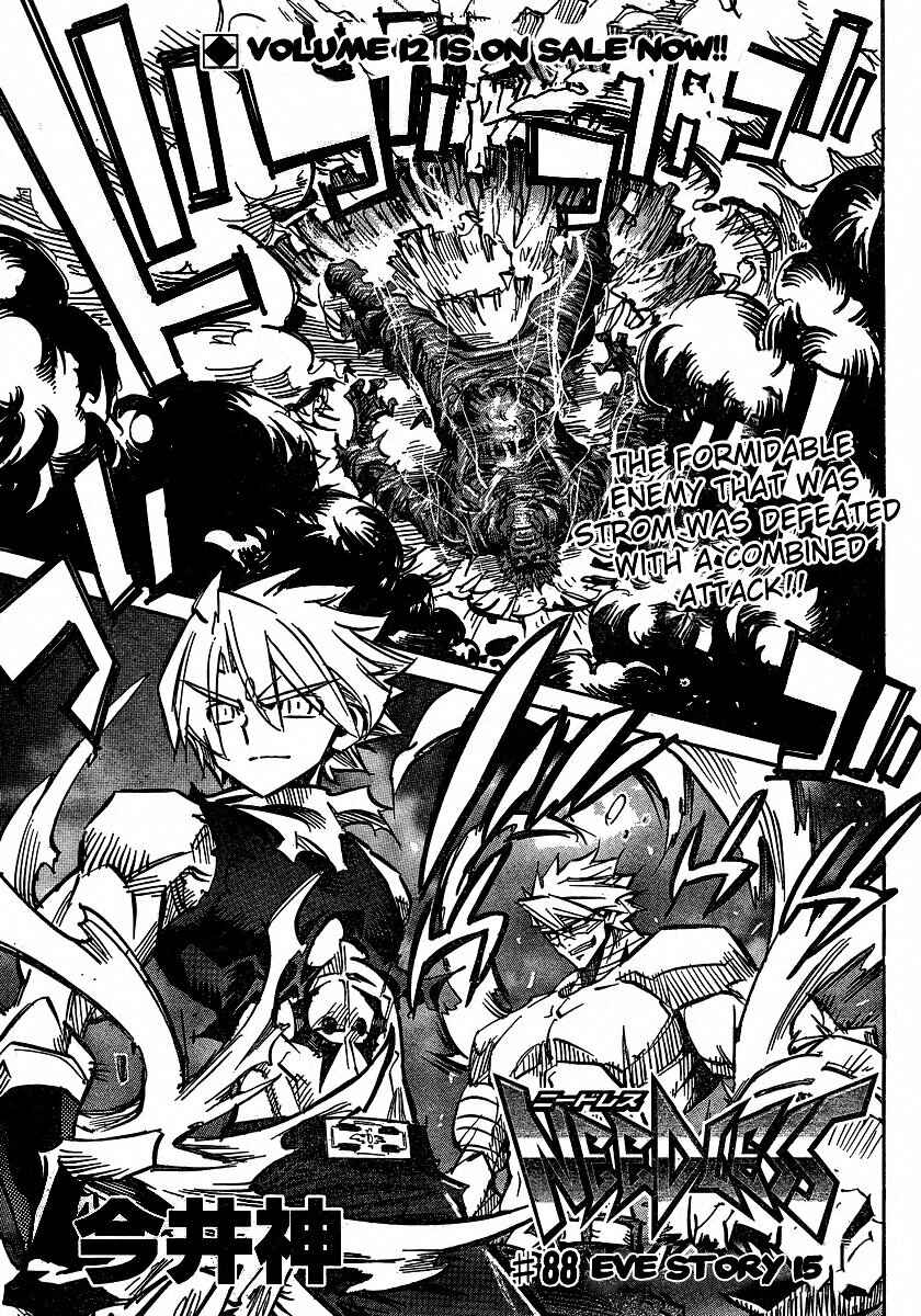 Needless Chapter 88 - Page 1