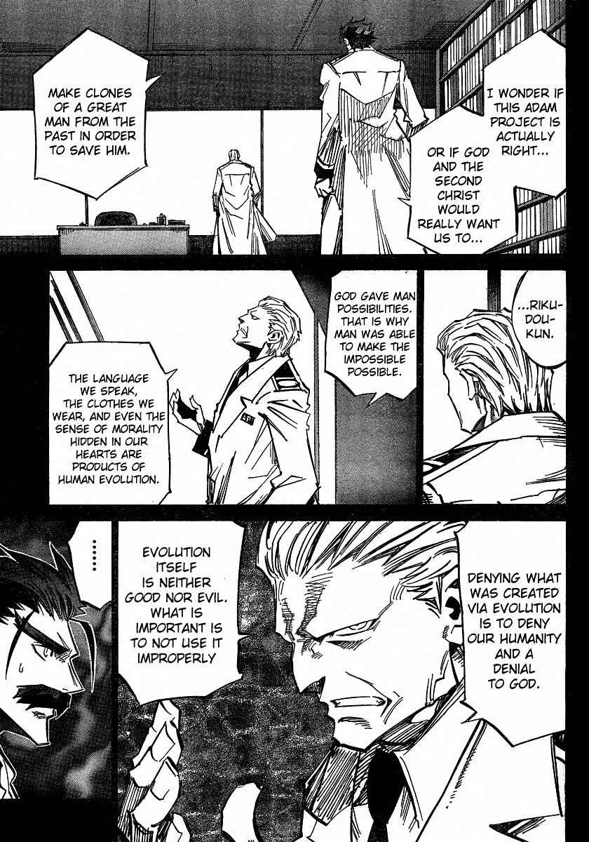 Needless Chapter 88 - Page 14