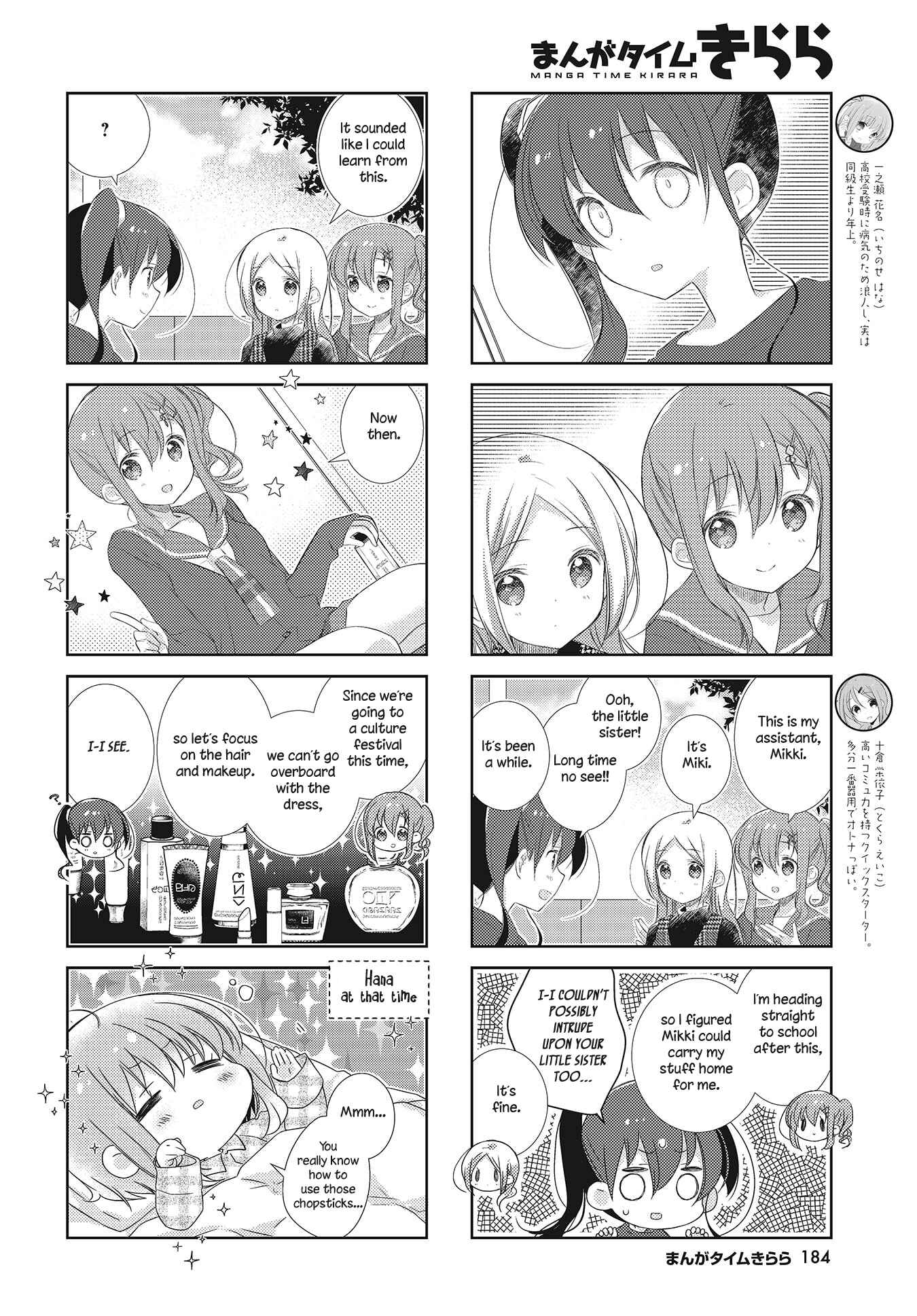 Slow Start Chapter 104 - Page 2