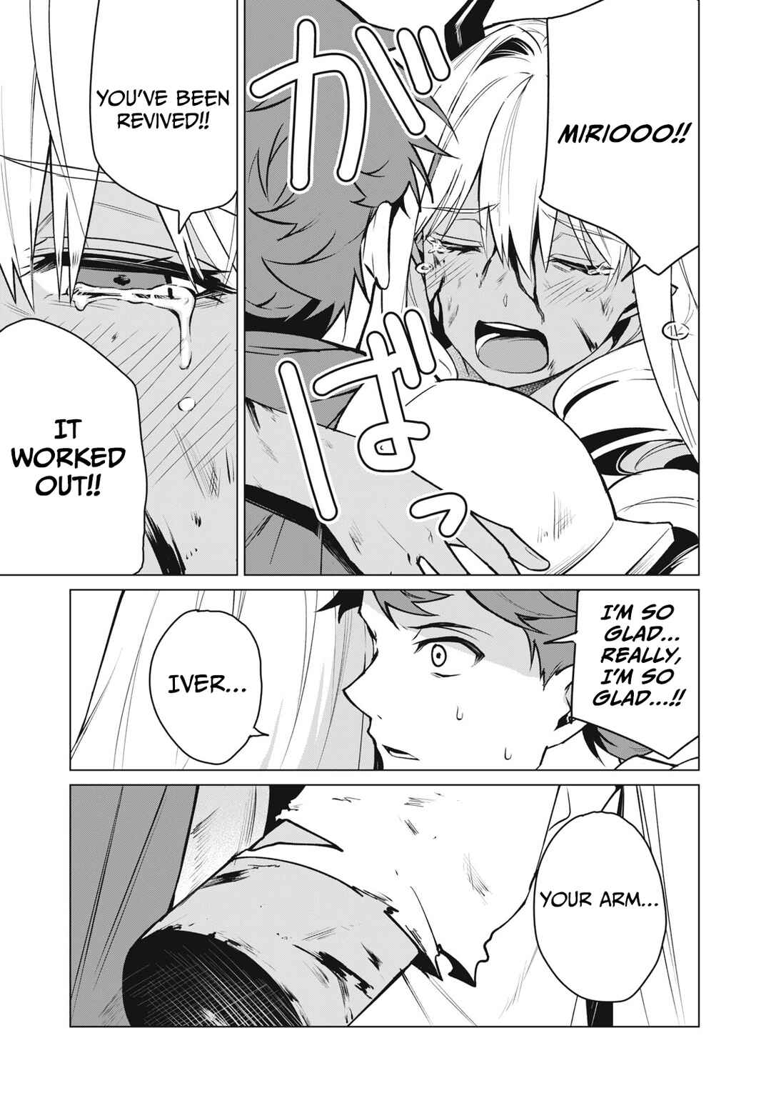 Biryuu Enshoutan ~Jikokouteikan ga Gekitei na Dragon-kyuu Bishoujo Maou wo, Yuusha ga Icharabu de Taijisuru Ohanashi~ Chapter 41 - Page 6