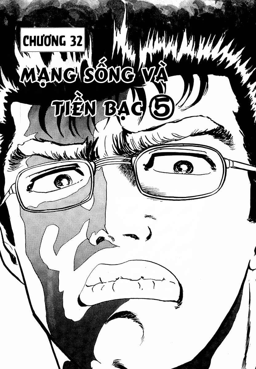 Minami no Teiou Chapter 5 - Page 1