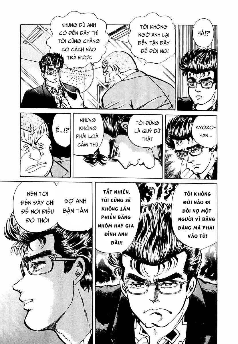 Minami no Teiou Chapter 5 - Page 19