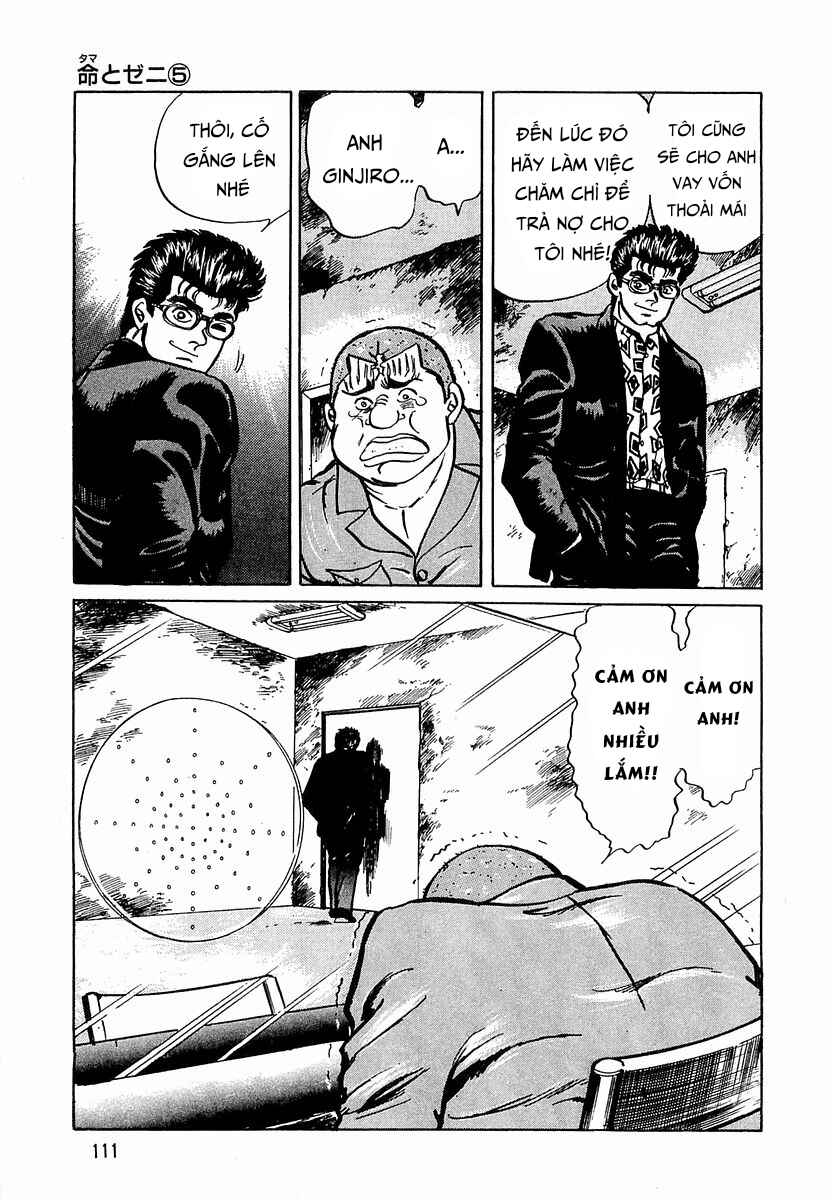 Minami no Teiou Chapter 5 - Page 21
