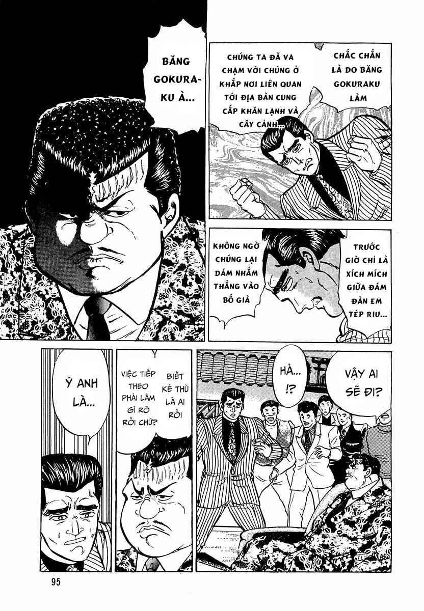 Minami no Teiou Chapter 5 - Page 5