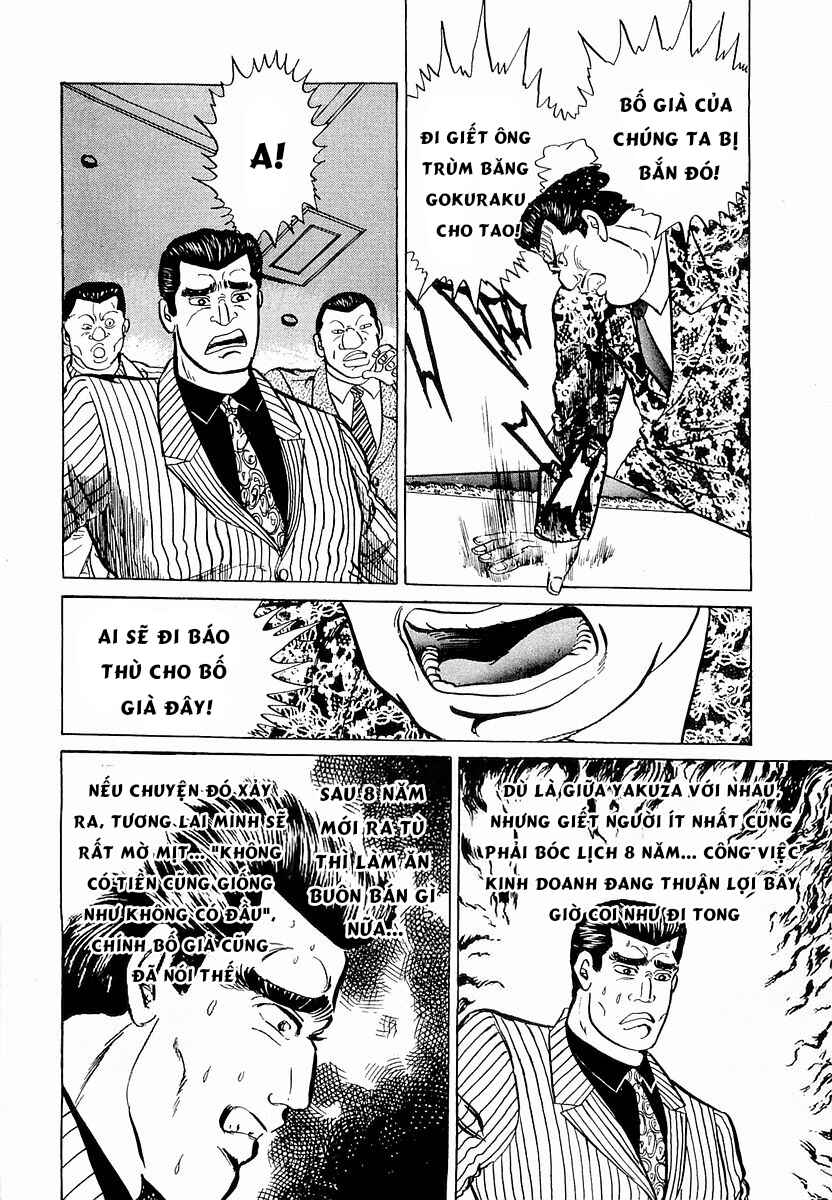 Minami no Teiou Chapter 5 - Page 6