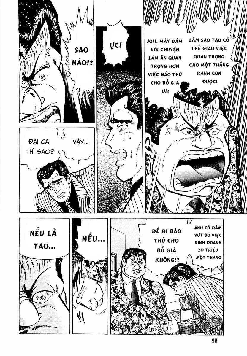 Minami no Teiou Chapter 5 - Page 8