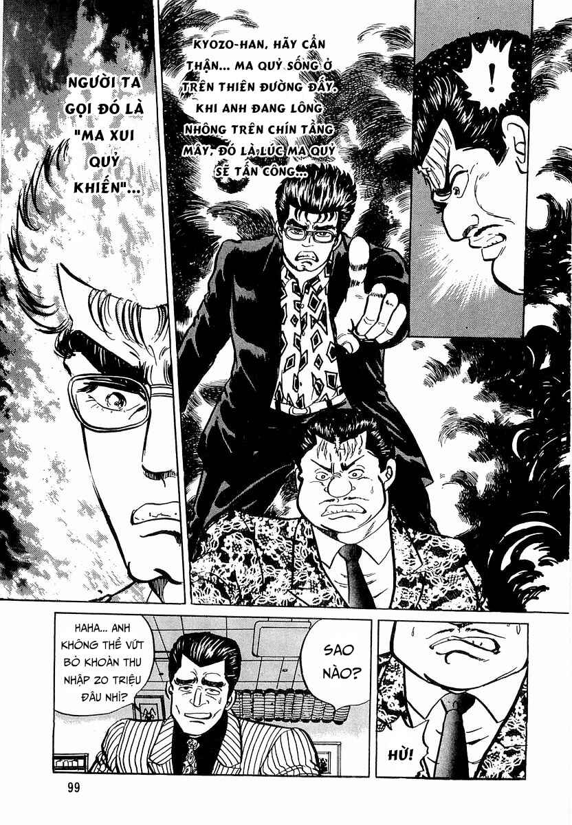 Minami no Teiou Chapter 5 - Page 9