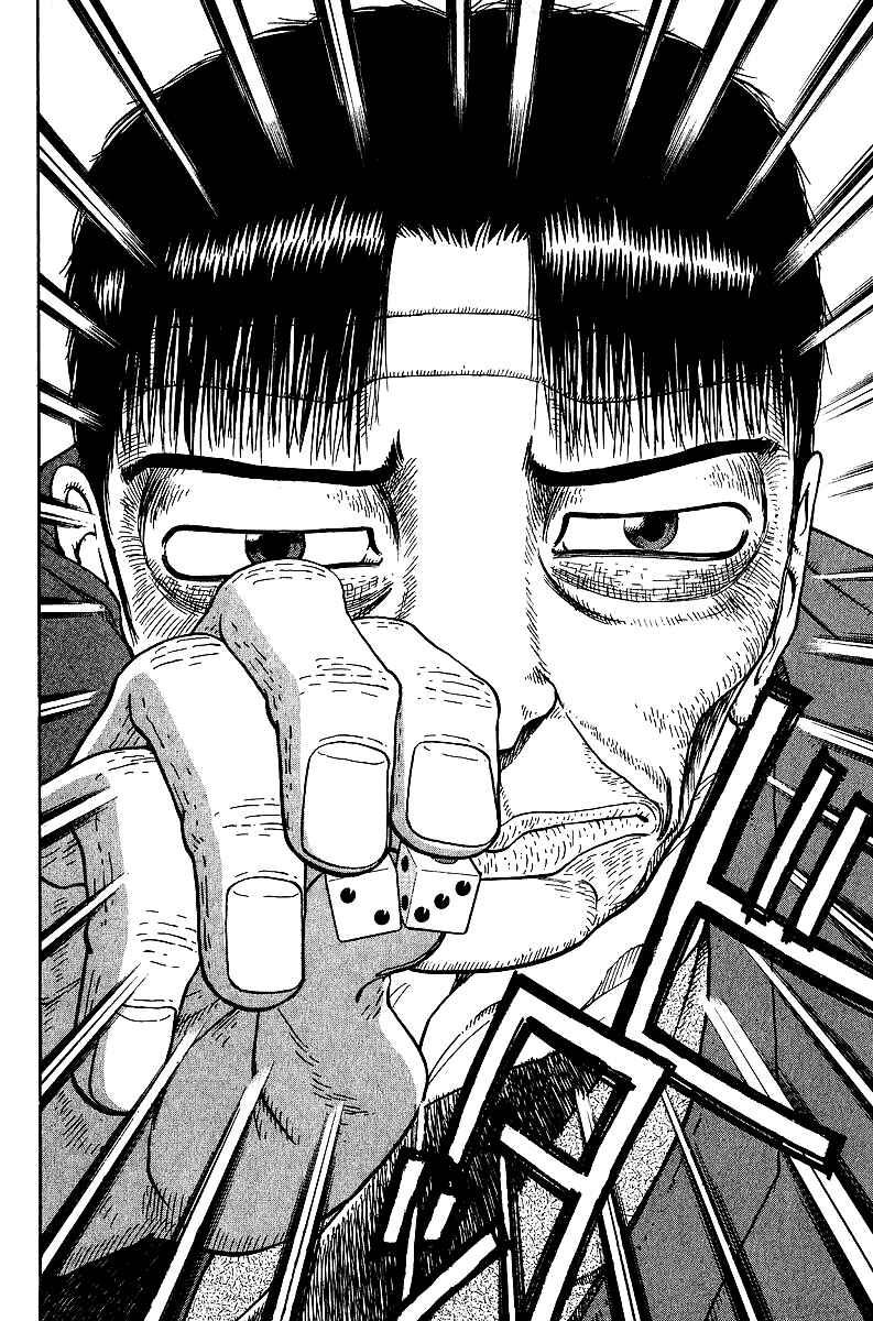 Tetsuya - The Man Called Mahjong Master Chapter 34 - Page 17