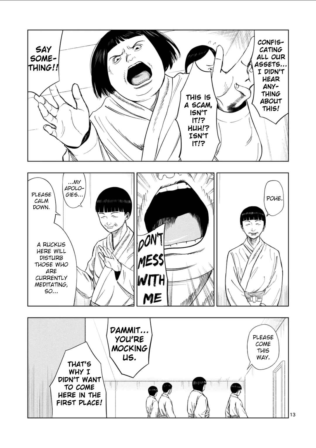 Ura Baito: Toubou Kinshi Chapter 194 - Page 12
