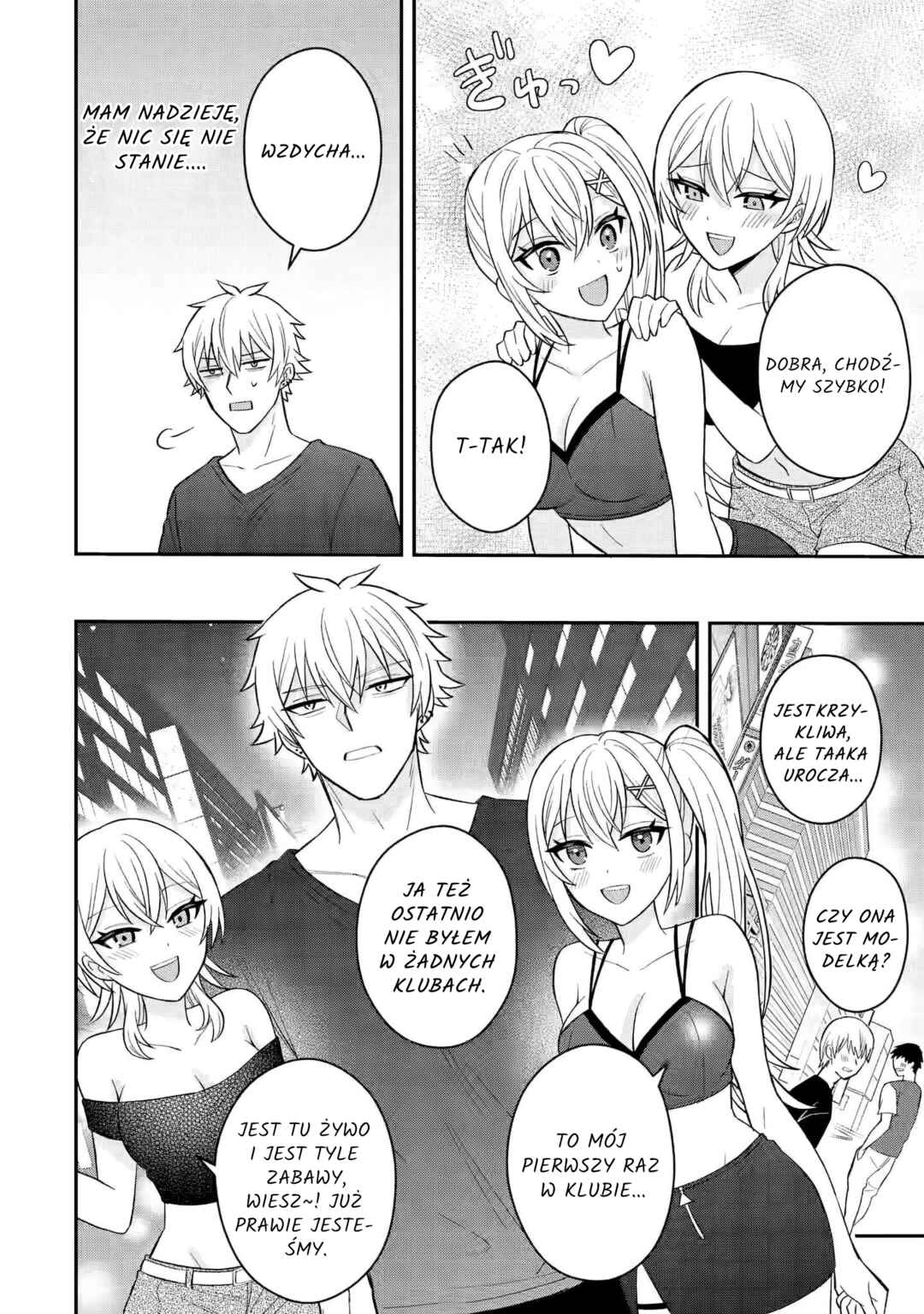 Netorare Manga no Kuzu Otoko ni Tensei Shita Hazu ga Heroine ga Yottekuru Ken Chapter 9.3 - Page 2