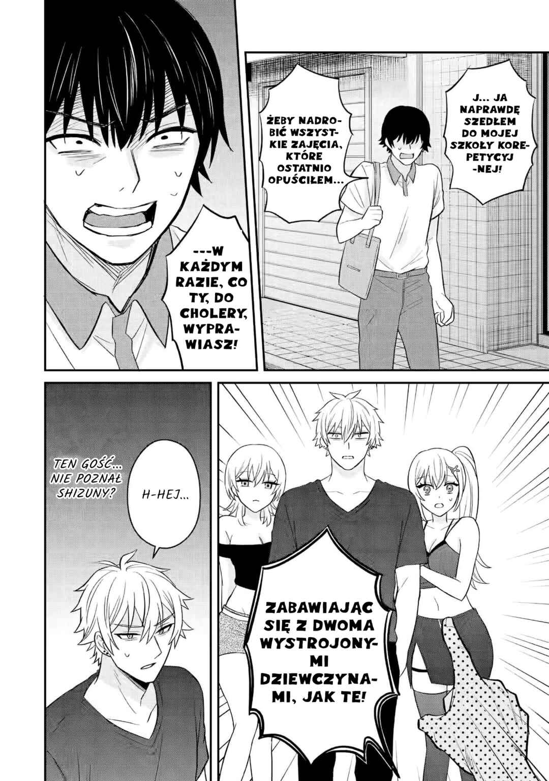Netorare Manga no Kuzu Otoko ni Tensei Shita Hazu ga Heroine ga Yottekuru Ken Chapter 9.3 - Page 4