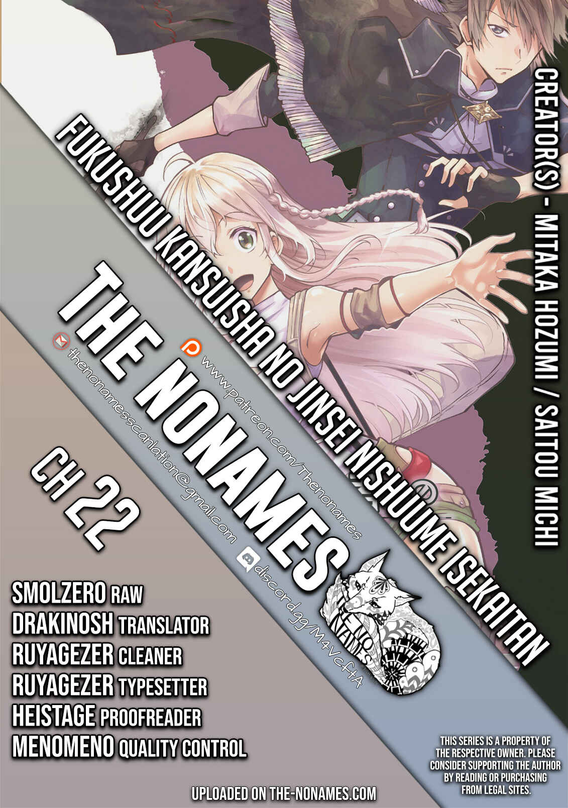 Fukushuu Kansuisha no Jinsei Nishuume Isekaitan Chapter 22 - Page 1