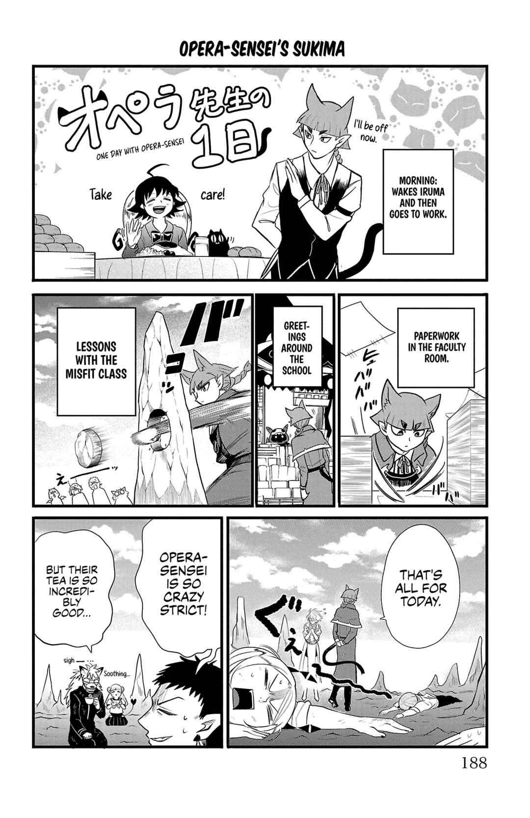 Mairimashita! Iruma-kun Chapter 285.5 - Page 8