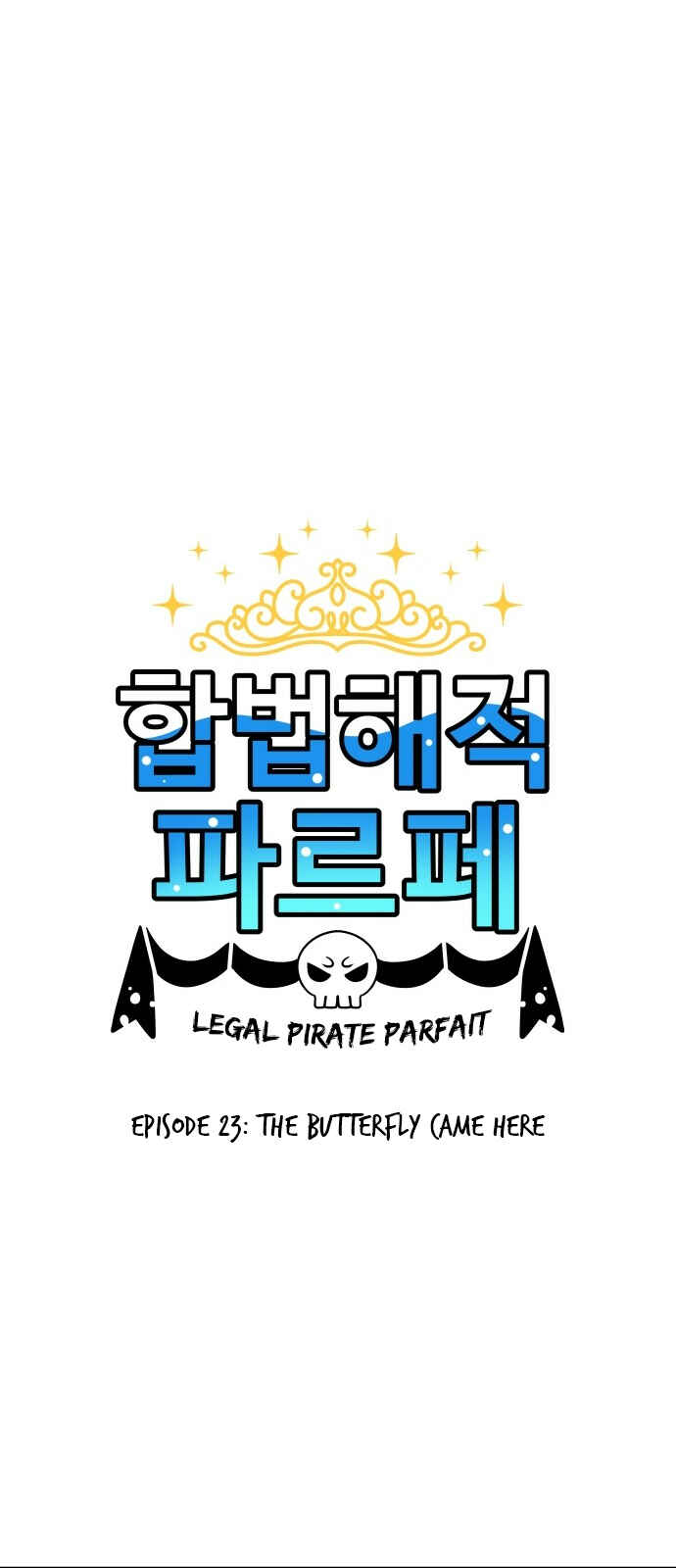 Legal Pirate Parfait Chapter 23 - Page 1