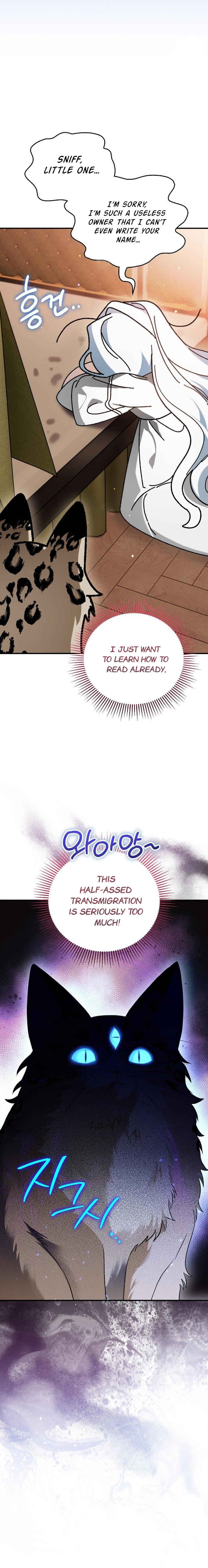 Binguihaetdeoni Goedam i Dwae Beoryeotda Chapter 3 - Page 16