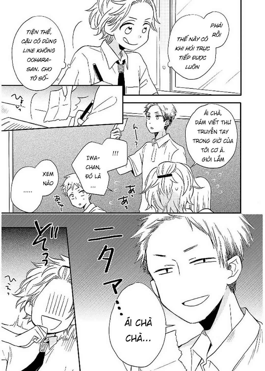 Akairo Crossroads Chapter 12 - Page 11