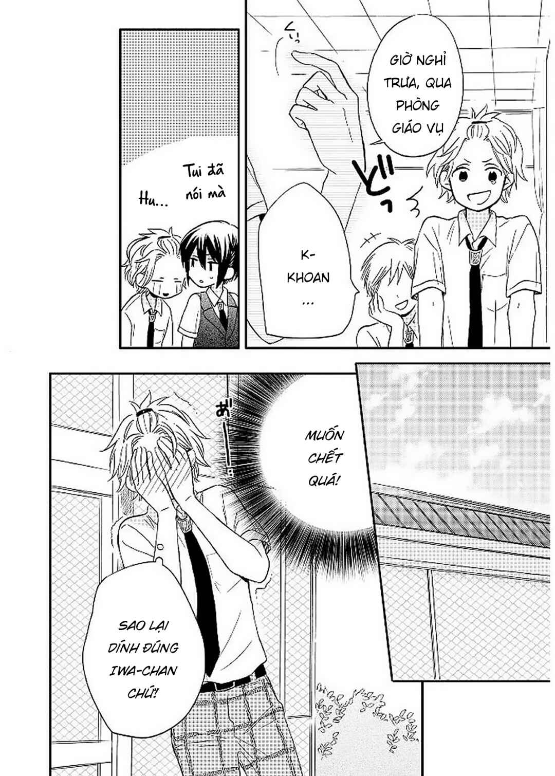 Akairo Crossroads Chapter 12 - Page 12