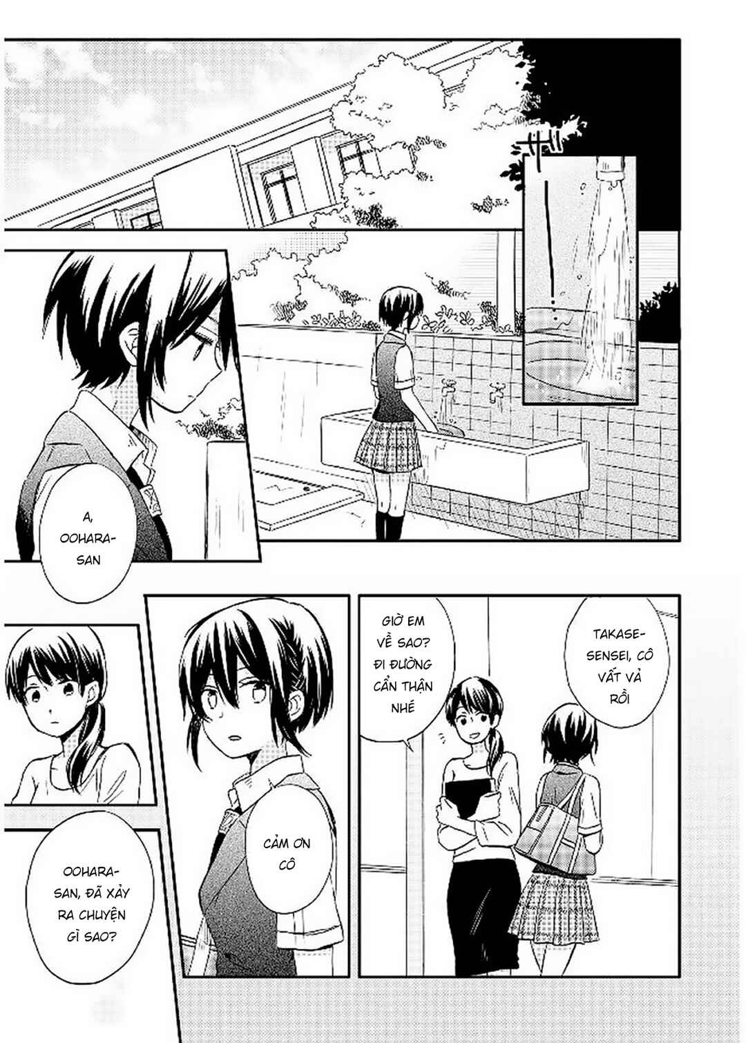 Akairo Crossroads Chapter 12 - Page 17