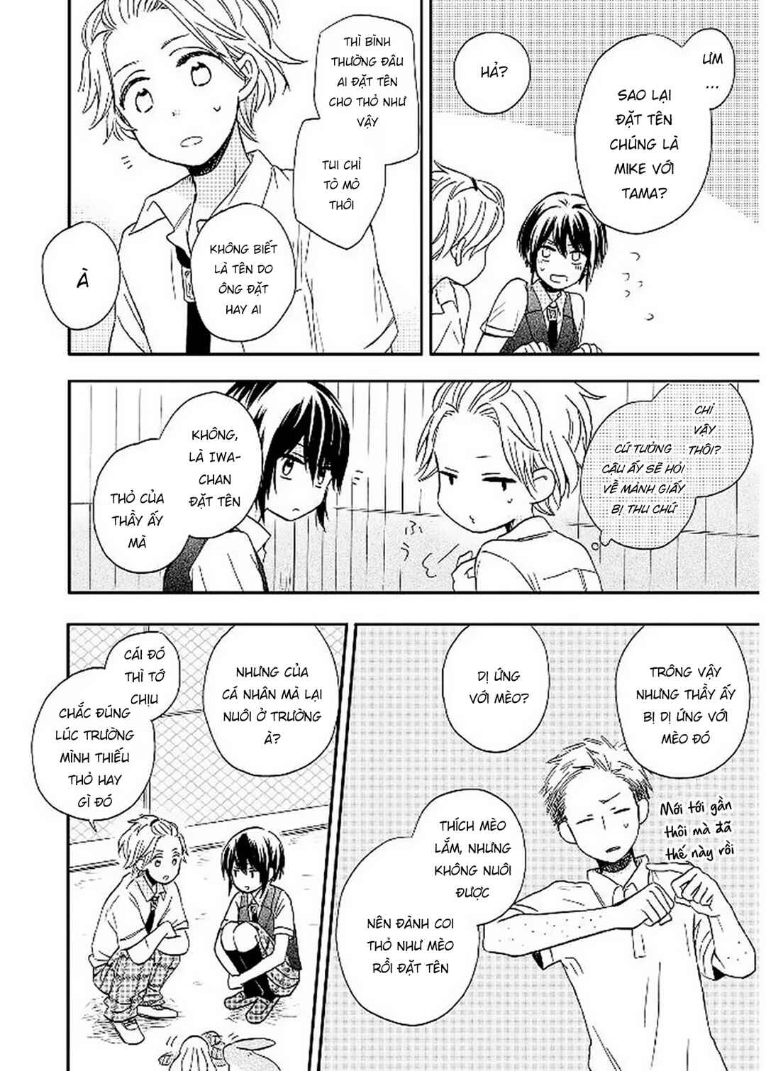 Akairo Crossroads Chapter 12 - Page 20